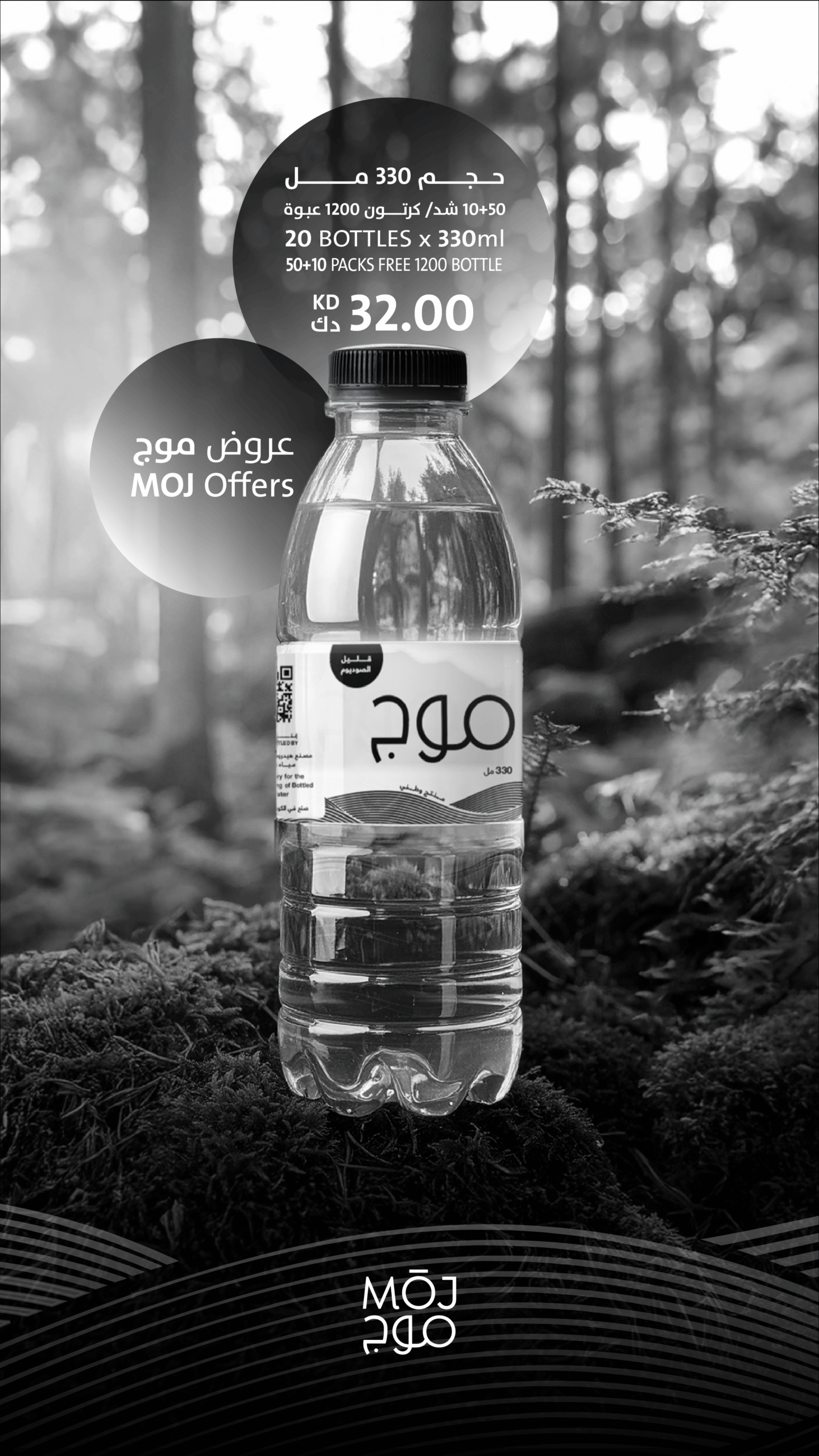 20 BOTTLES x 330ml