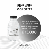 عرض موج