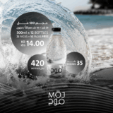 MŌJ عرض 500 مل