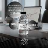MŌJ 200 ml Offer!