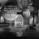 Flash offer ((200 ml × 20 / 45 packs))