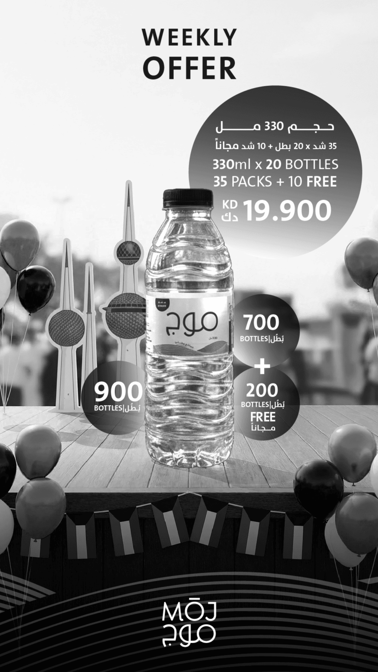 MOJ FEB OFFER 2026-27