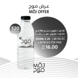 ((330 ml ×20)- 20 packs +6 free packs))