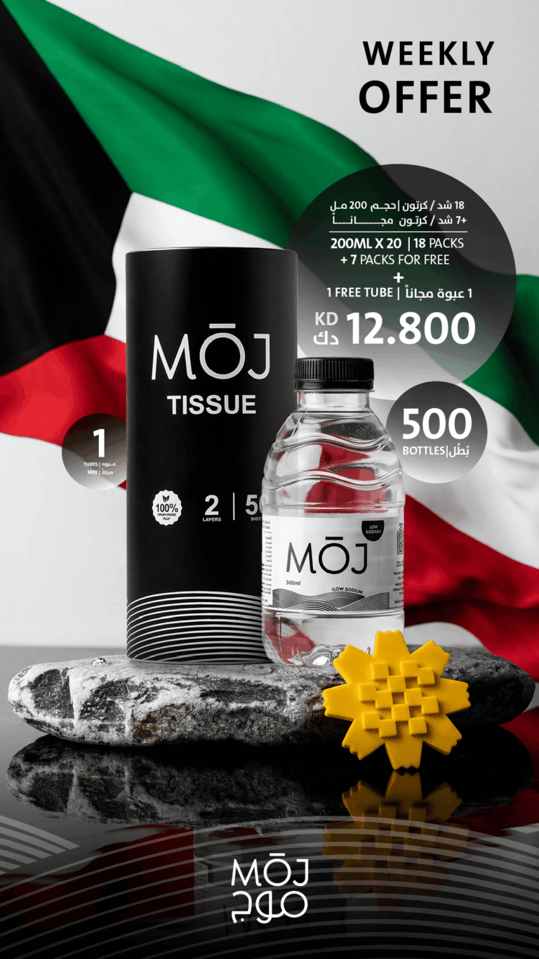 MOJ APR OFFER 2026 - 02-03