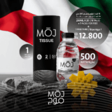 ((200 ml ×20)- 18 packs +7 free packs)) + 1 Tube Tissues free