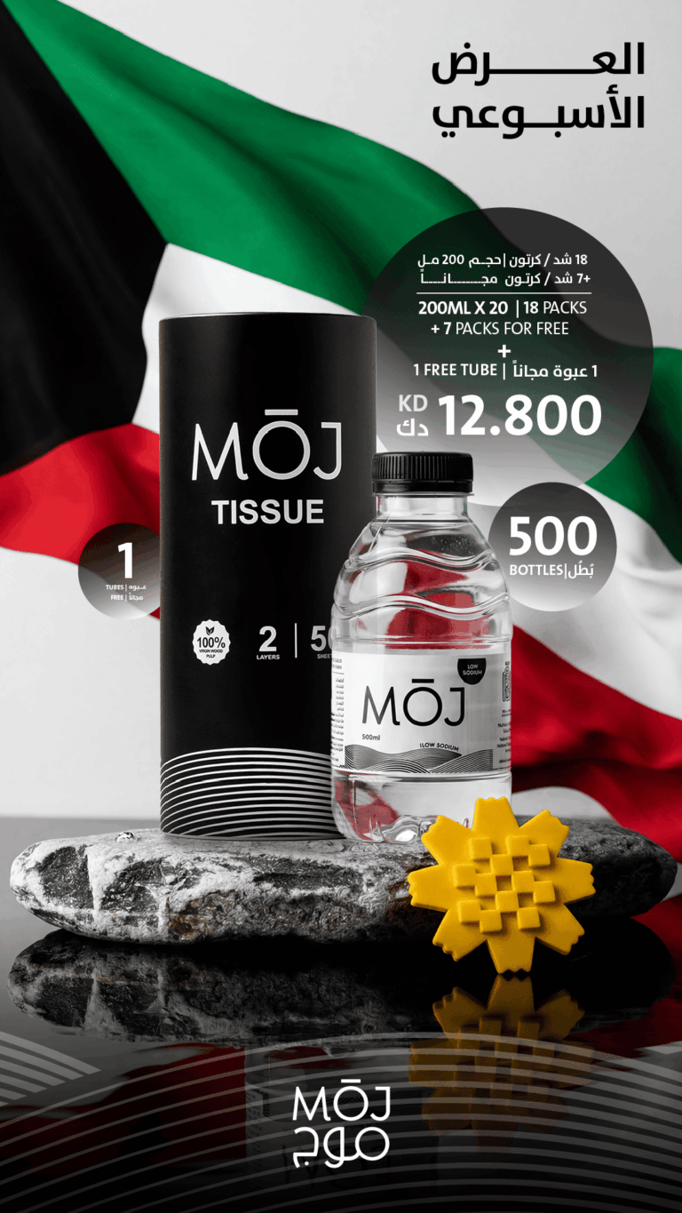 MOJ APR OFFER 2026 - 02-05