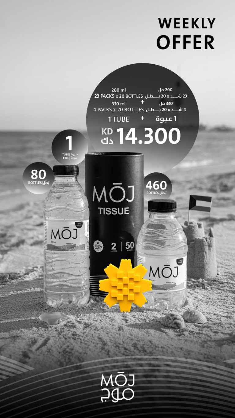 MOJ APR OFFER 2026 - 03-09