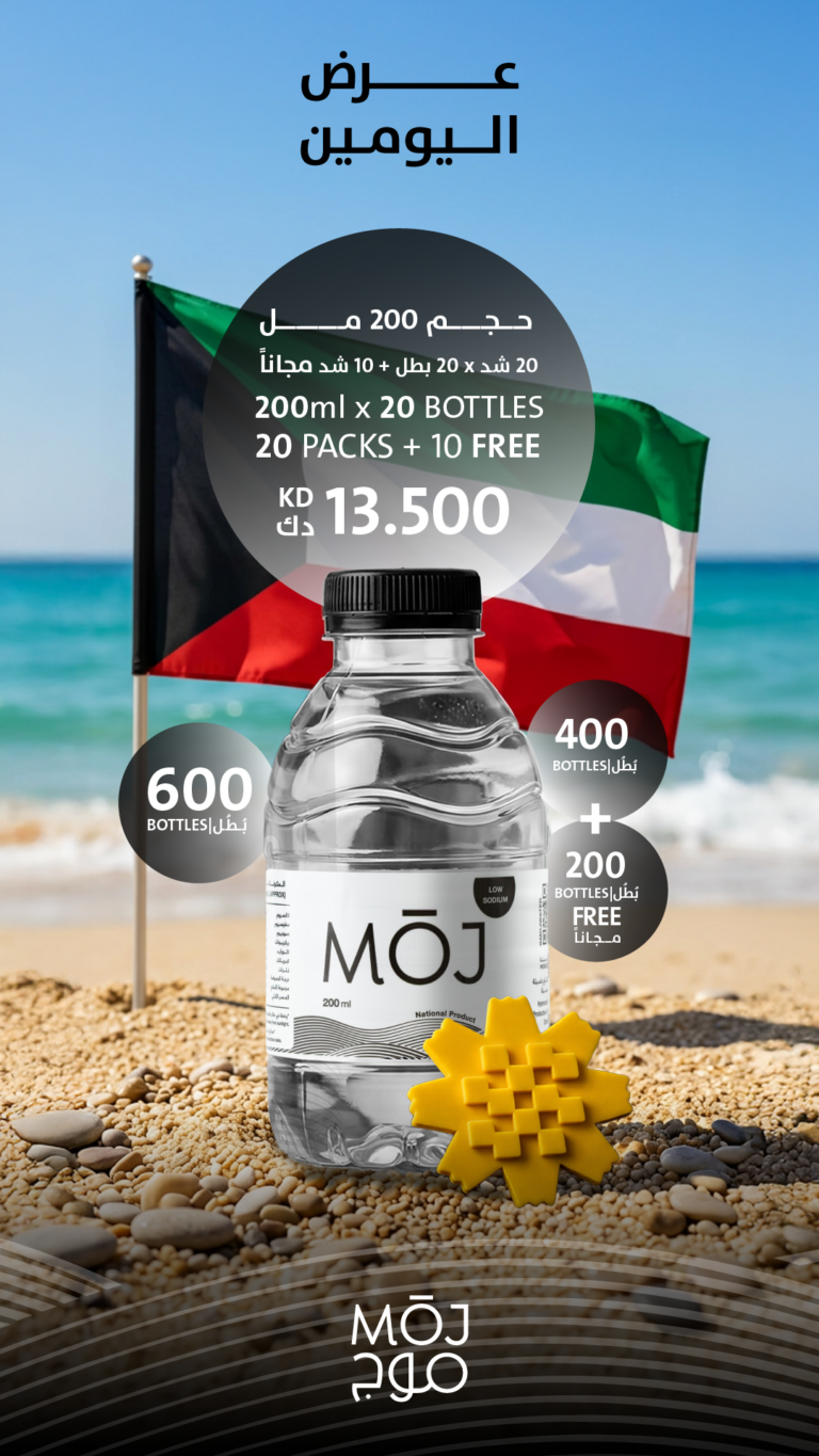 MOJ APR OFFER 2026 - 03-17