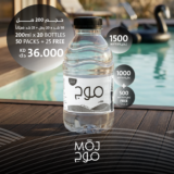 (200 مل × 20) - 50 عبوة + 25 عبوة مجانًا