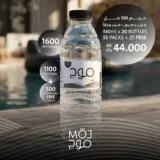 (330 ml X 20)- 55 packs + 25 packs free