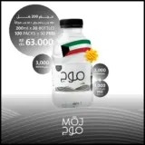اشتر100 شدة 200 مل × 20 بطل +50 شدة  مجانا