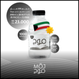(200 ml X 20)- 35 packs +15 packs free