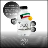 اشتر 20 شدة 200 مل × 20 بطل +10 شدة  مجانا