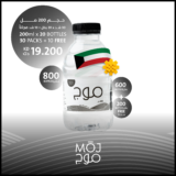 (200 ml X 20)- 30 packs +10 packs free