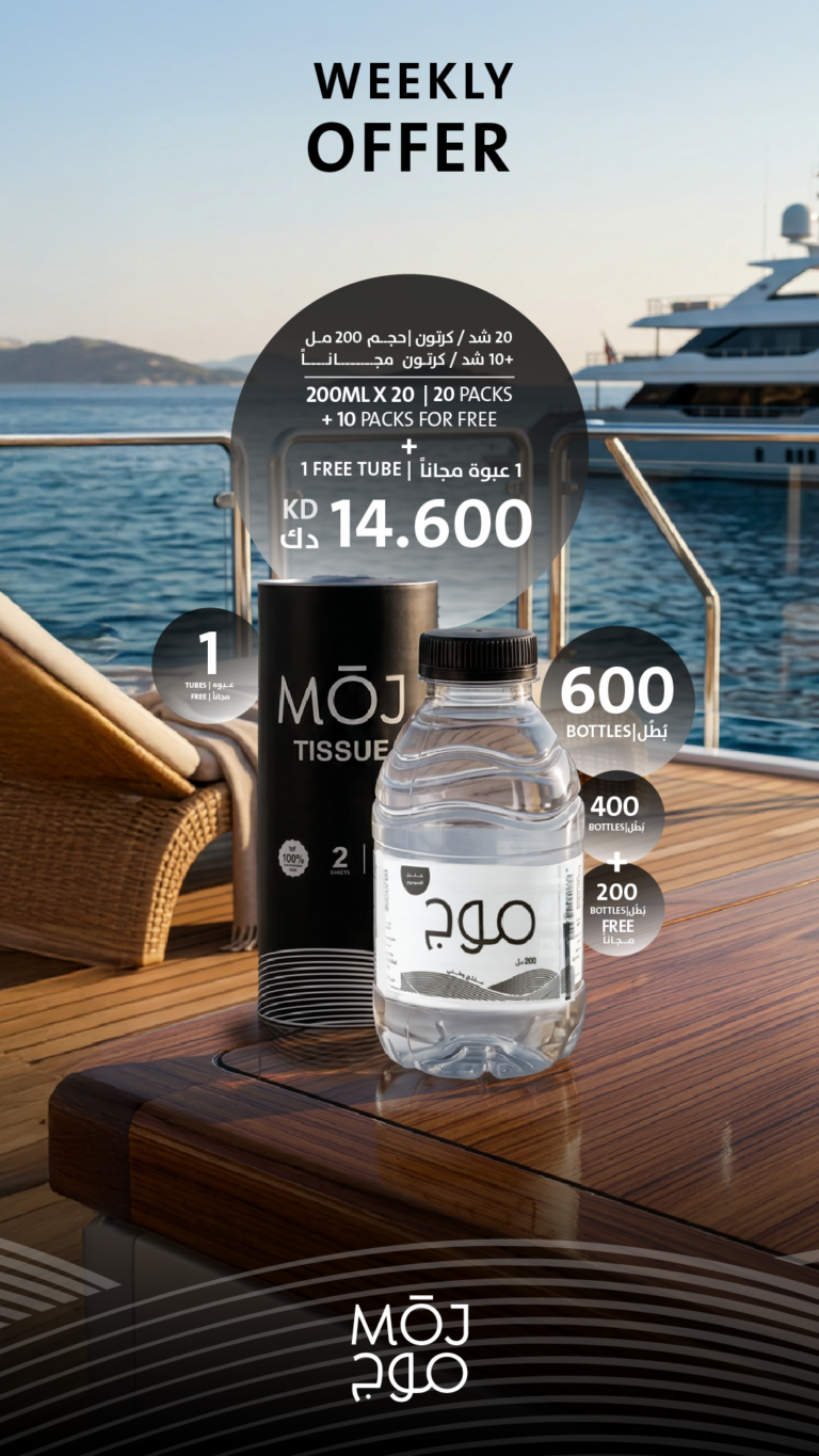 MOJ-JUN-OFFER-2026-15-768x1365