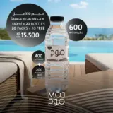 (330 مل × 20) — 20 عبوة + 10 عبوات مجانية