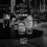 (200 مل × 20) - 30 عبوة + (330 مل × 20) - 10 عبوات مجانًا