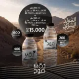(200 ml ×20)- 20 packs + (330 ml × 20) -10 packs free