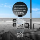(200 ml X 20)- 27 packs +13 packs free)