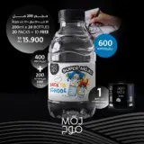 (200 ml X 20)- 20packs + 10 packs free