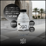 (200 مل × 20) - 100 عبوة + 50 عبوة مجانية