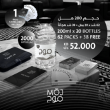 (200 ml X 20) 62 packs +38 packs free)+Playing Card