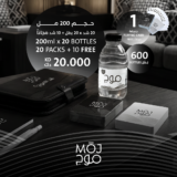 (200 ml X 20)- 20 packs +10 packs free)+Playing card