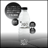 (330 مل × 20) — 20 عبوة + 5 عبوات مجانية)