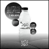 (330 ml X 20)- 62 packs + 18 packs free