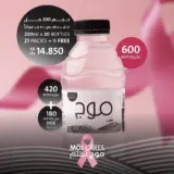 (200 ml X 20)- 21 packs + 9 packs free